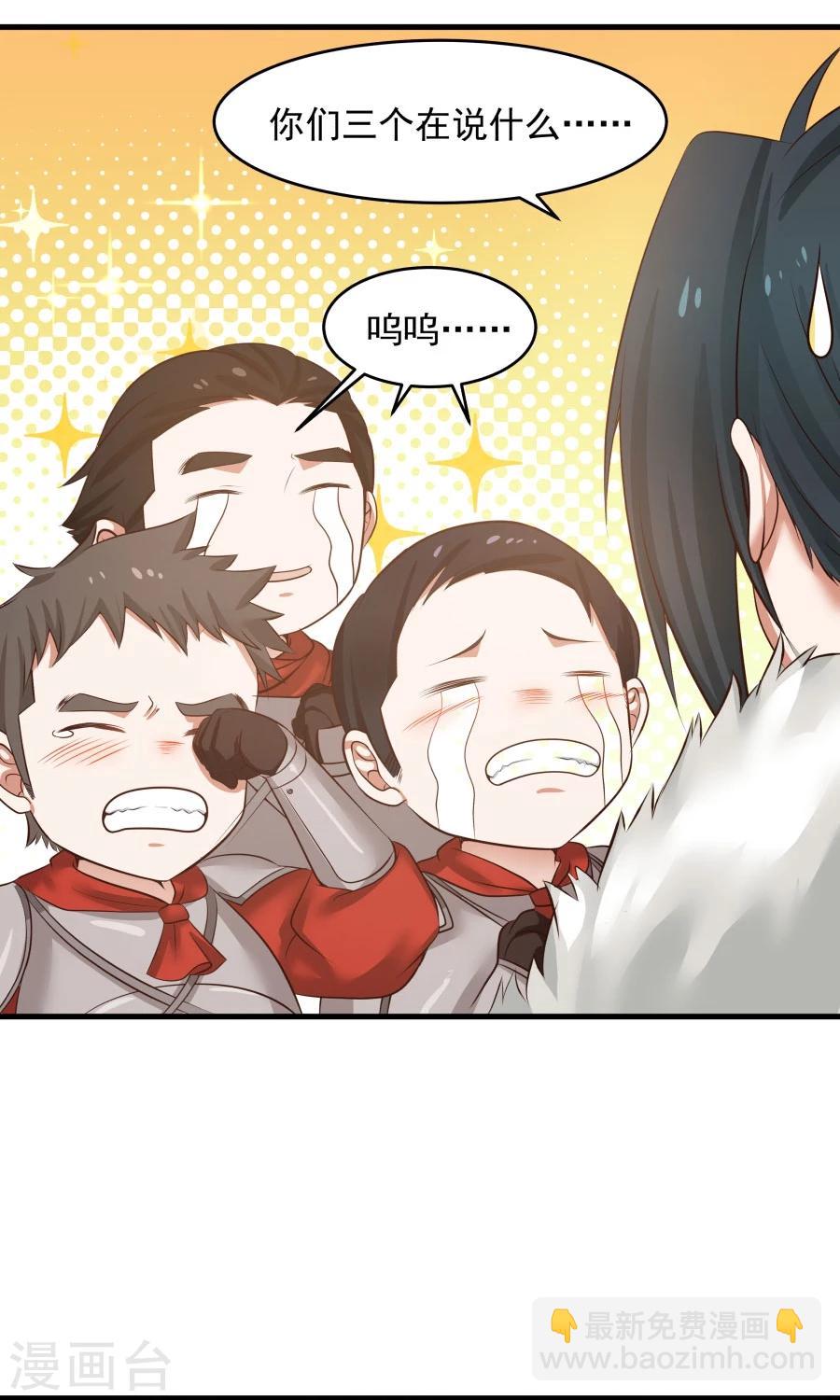 第53话 铁树开花！！-第56话