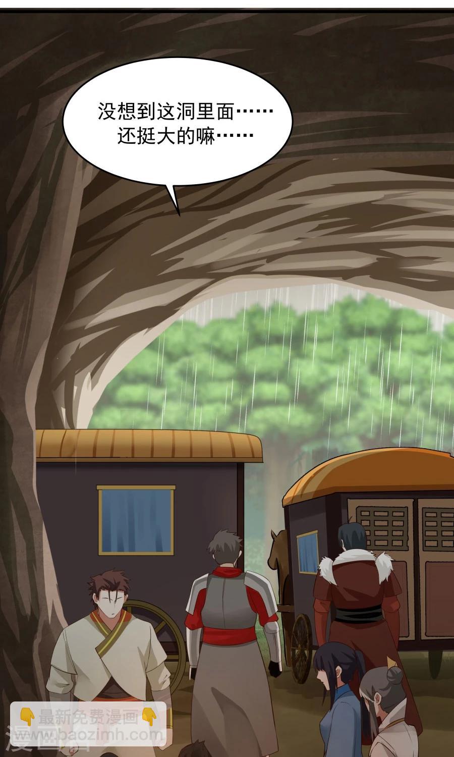 第53话 铁树开花！！-第56话