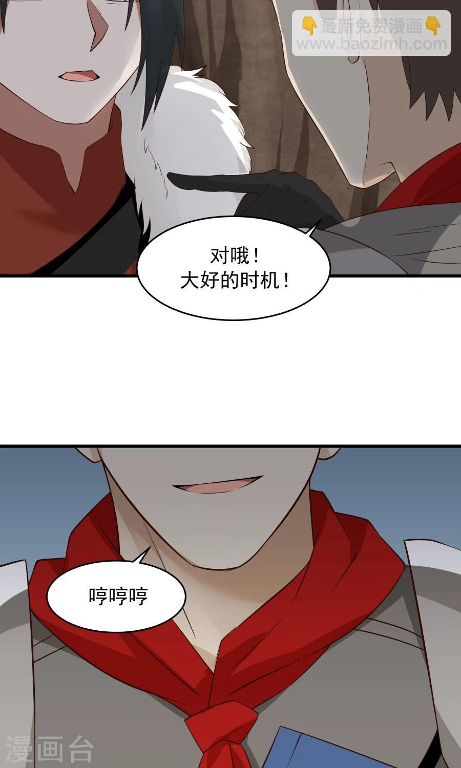 第53话 铁树开花！！-第56话