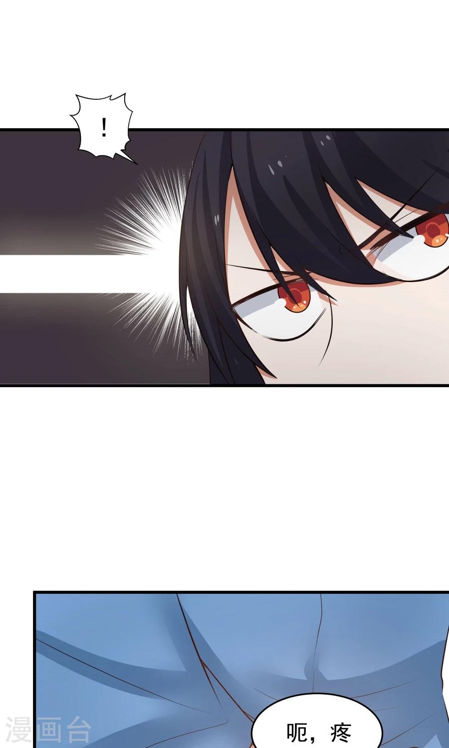 第53话 铁树开花！！-第56话