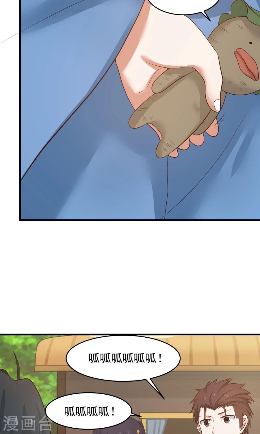 第53话 铁树开花！！-第56话