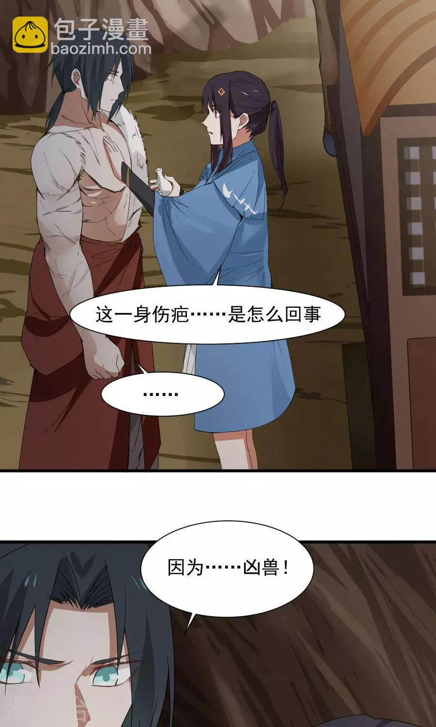 第55话 女人心，海底针！-第58话