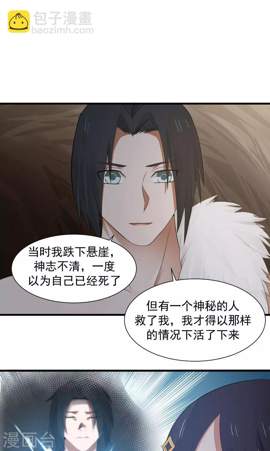 第55话 女人心，海底针！-第58话