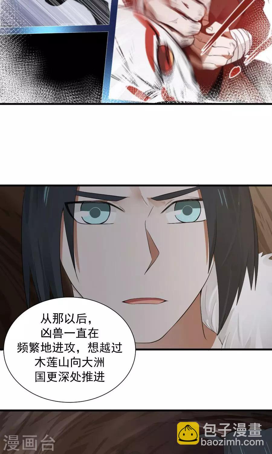 第55话 女人心，海底针！-第58话