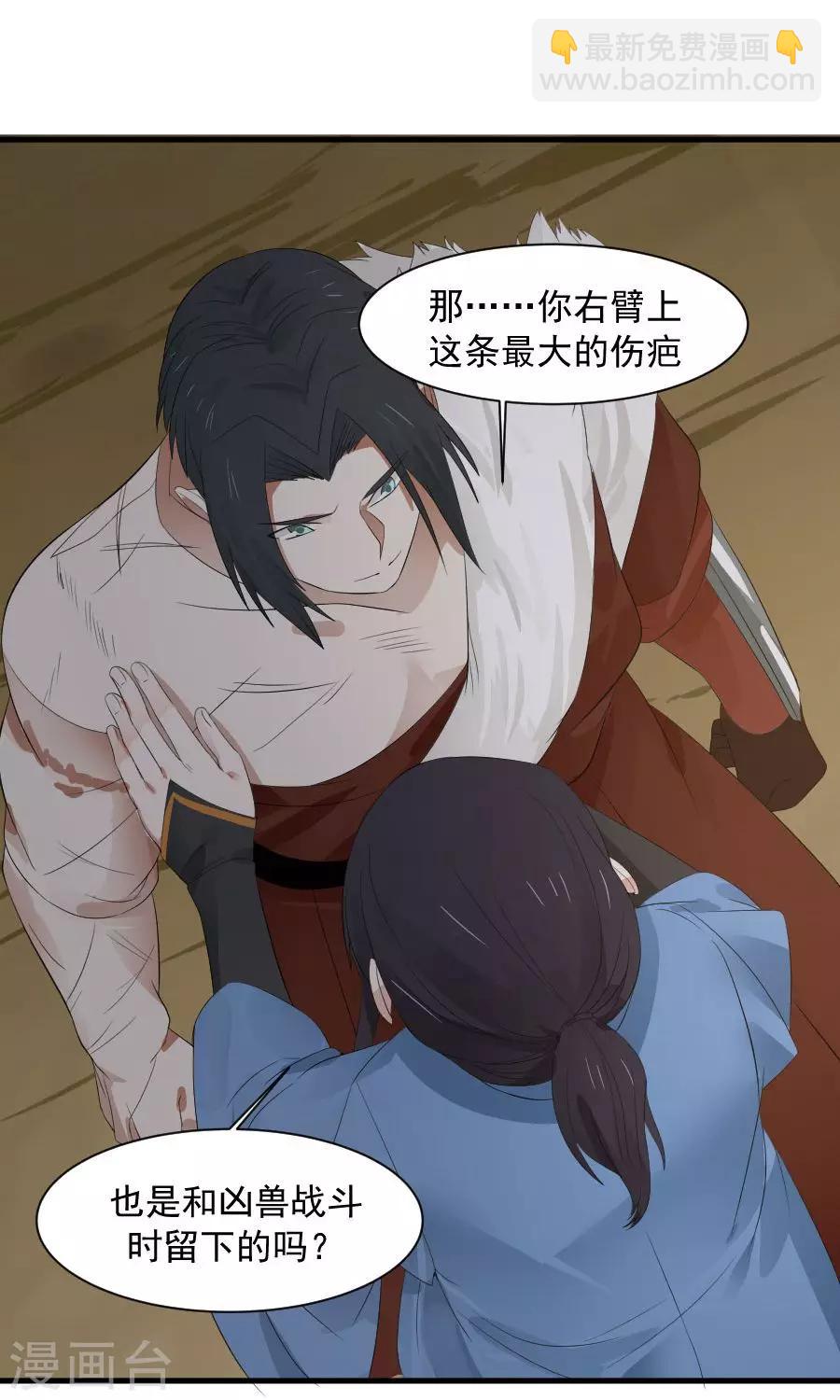 第55话 女人心，海底针！-第58话