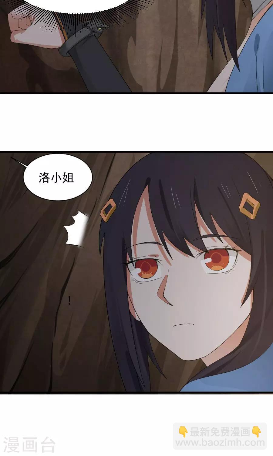 第55话 女人心，海底针！-第58话