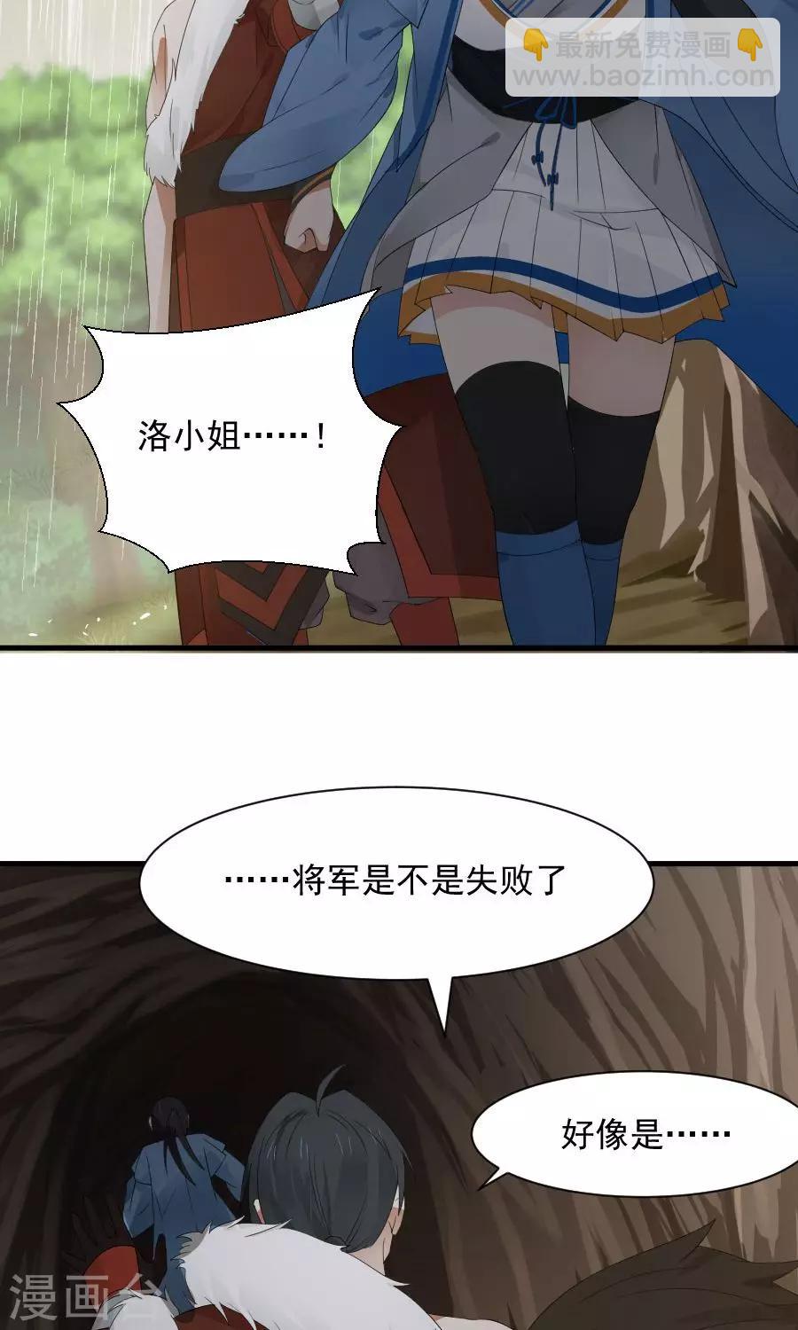 第55话 女人心，海底针！-第58话