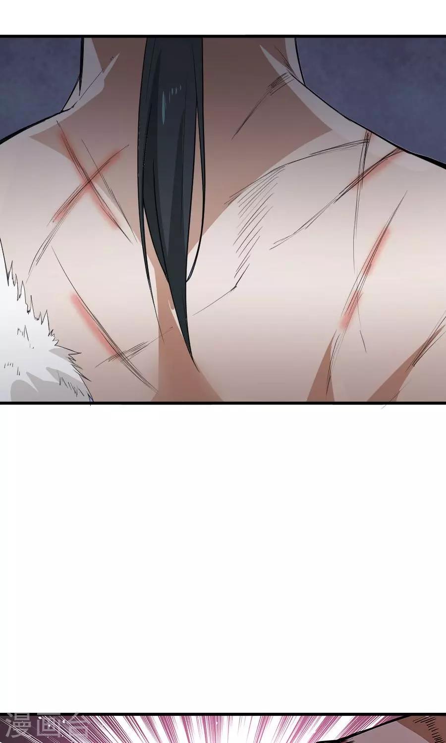 第55话 女人心，海底针！-第58话