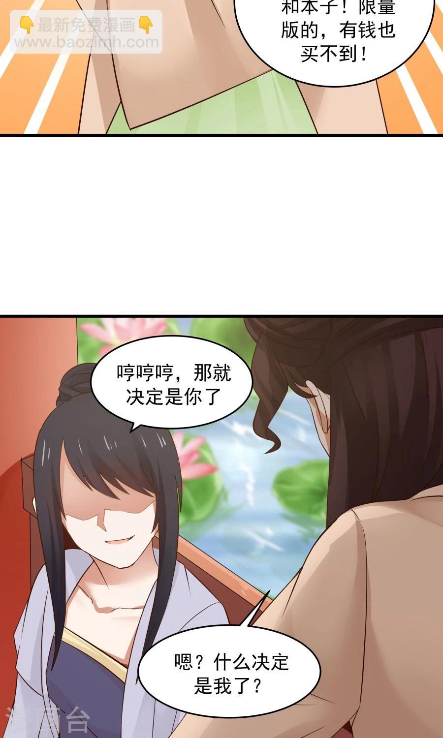 第60话 最强最优秀的男人！-第64话