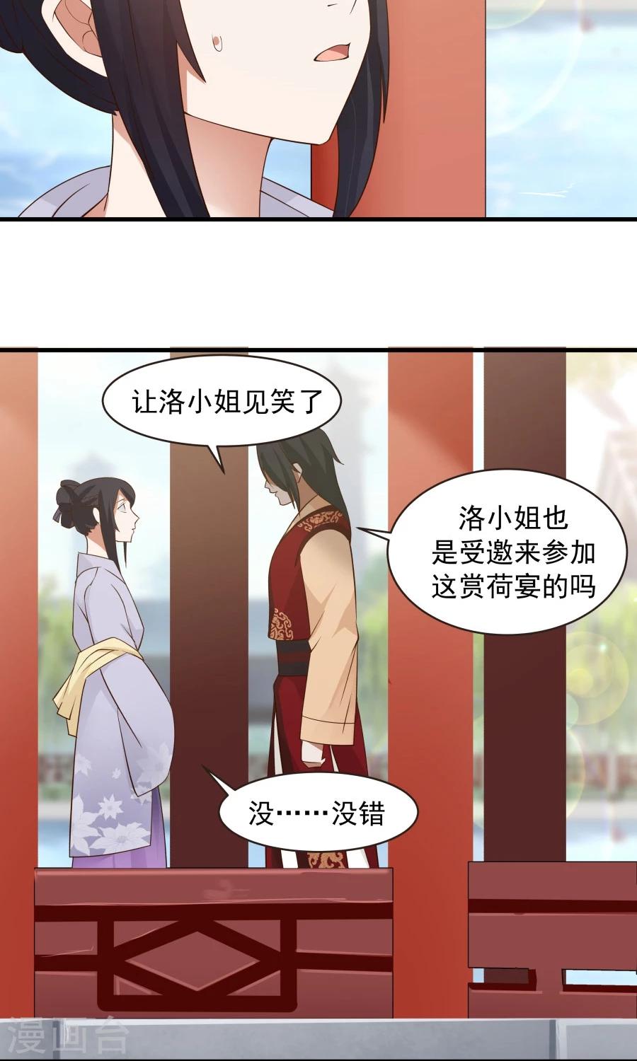 第60话 最强最优秀的男人！-第64话