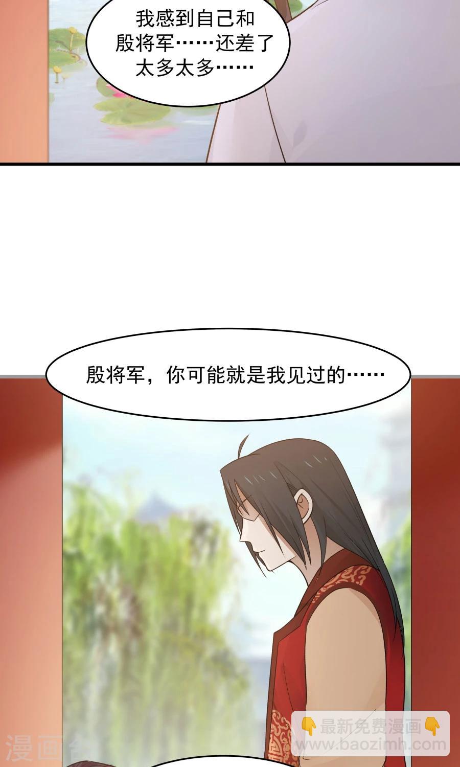 第60话 最强最优秀的男人！-第64话