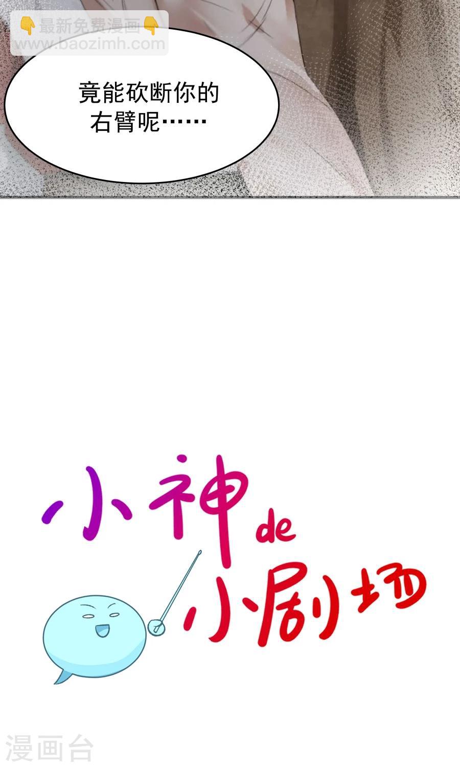 第60话 最强最优秀的男人！-第64话