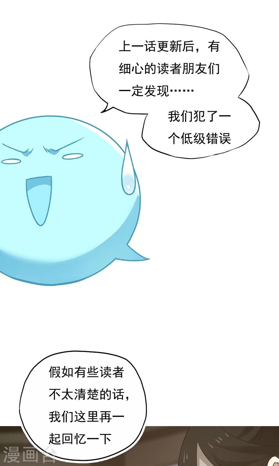 第60话 最强最优秀的男人！-第64话