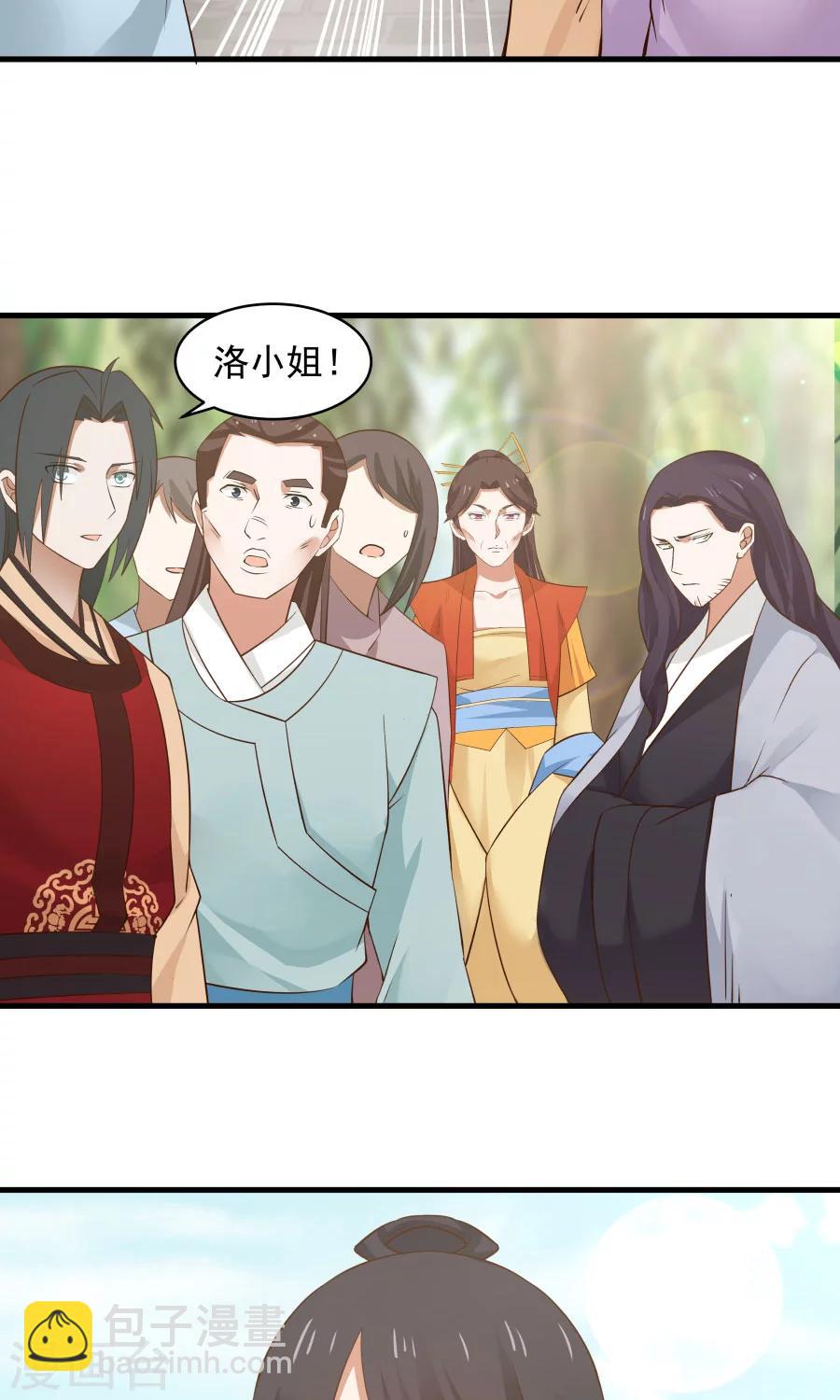 第62话 当众验尸！-第66话