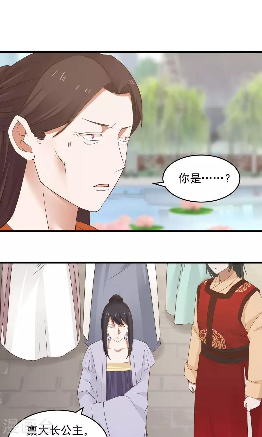 第62话 当众验尸！-第66话