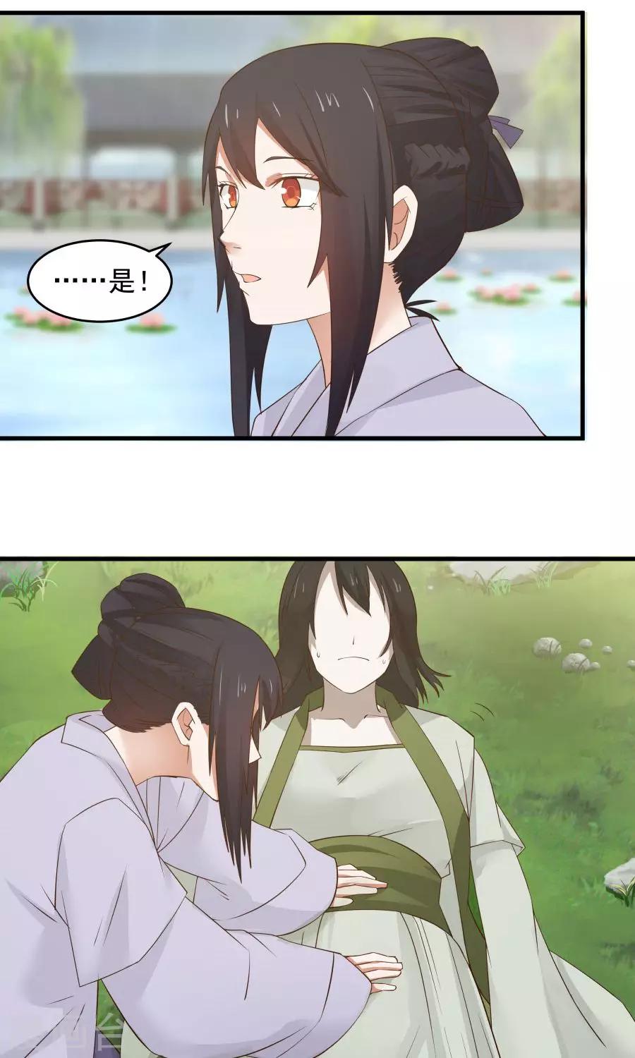 第62话 当众验尸！-第66话