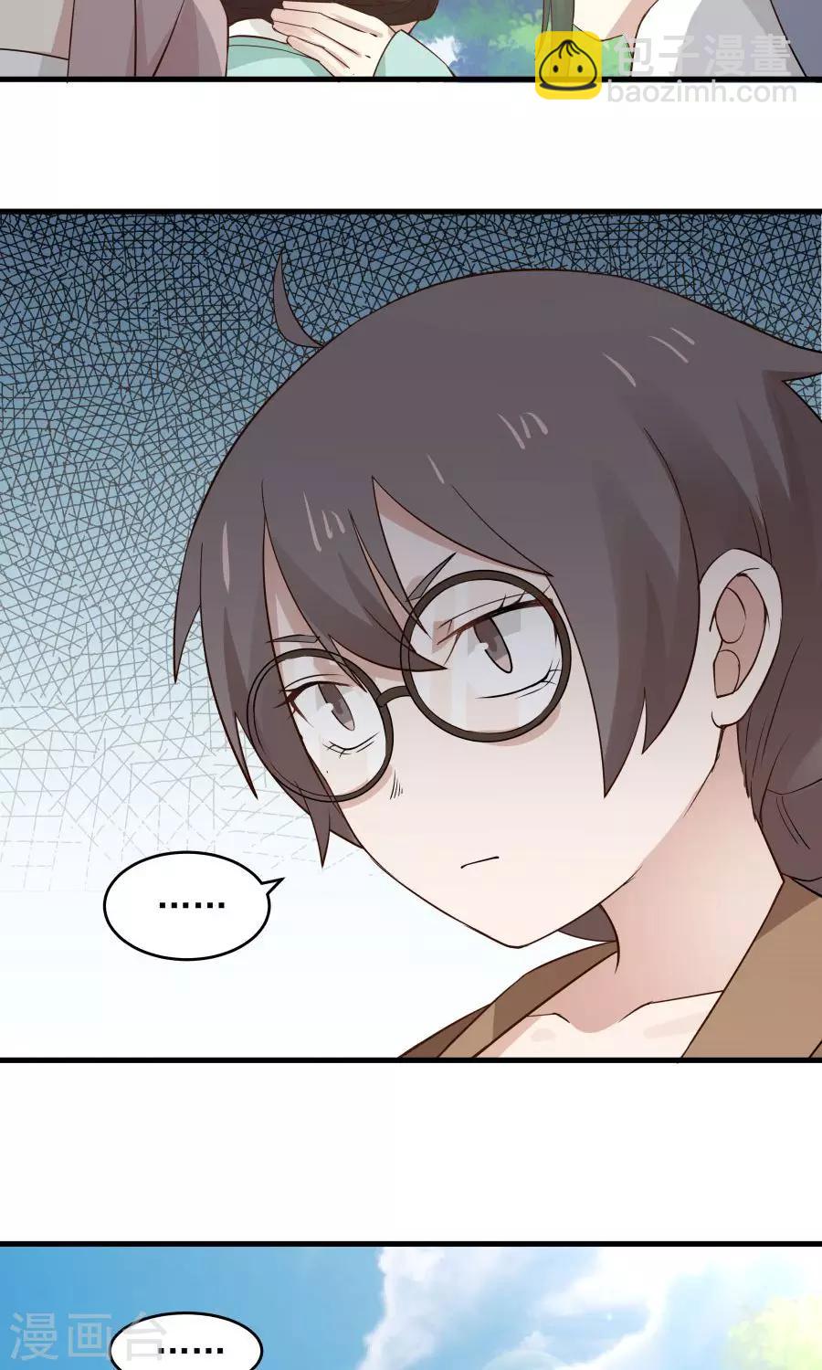 第62话 当众验尸！-第66话