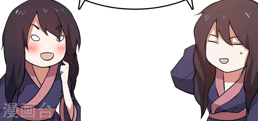 第62话 当众验尸！-第66话