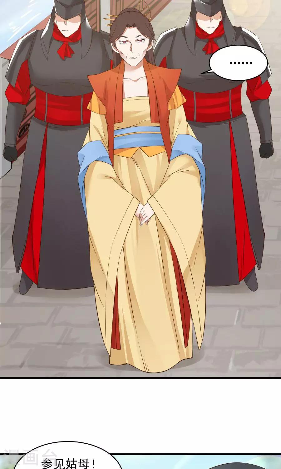 第62话 当众验尸！-第66话