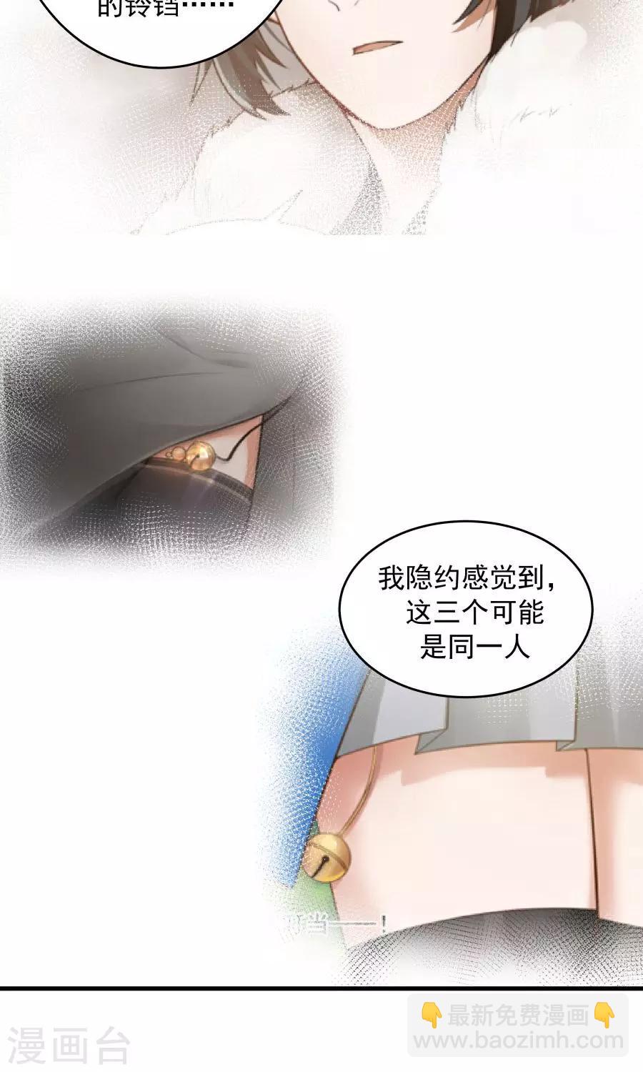 第64话 这次，坦诚相待！-第68话