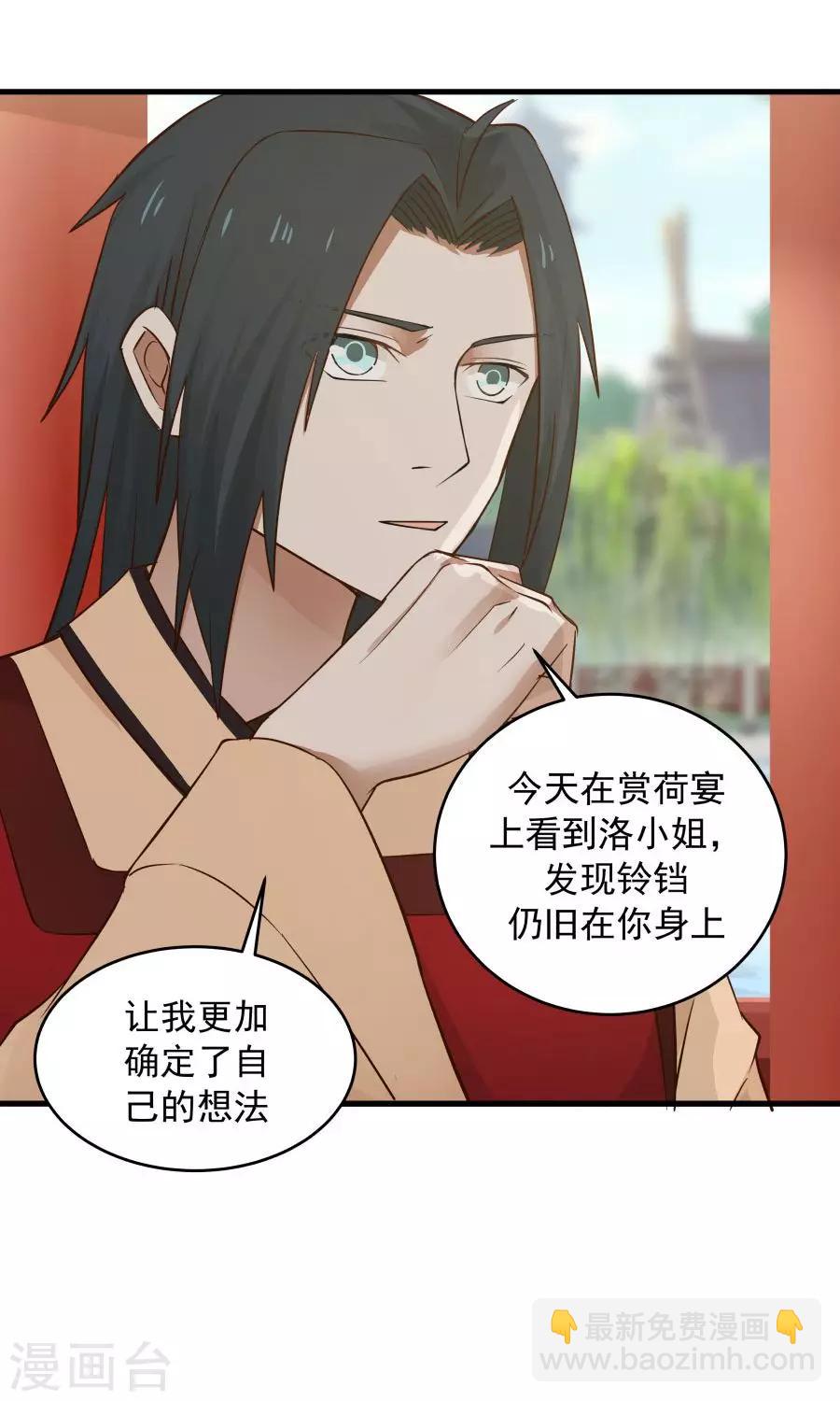 第64话 这次，坦诚相待！-第68话