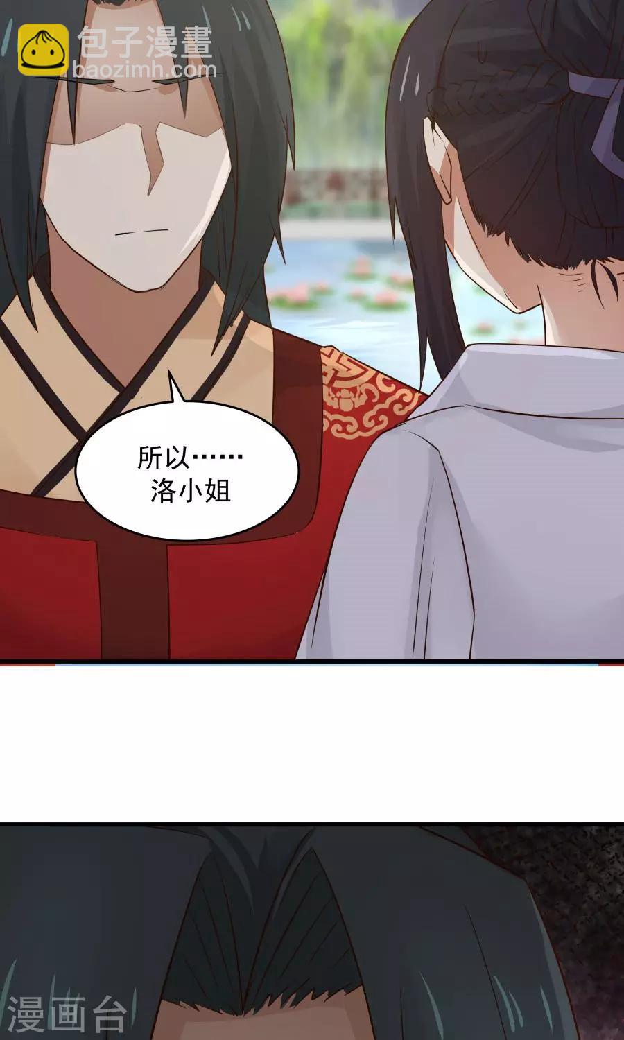 第64话 这次，坦诚相待！-第68话