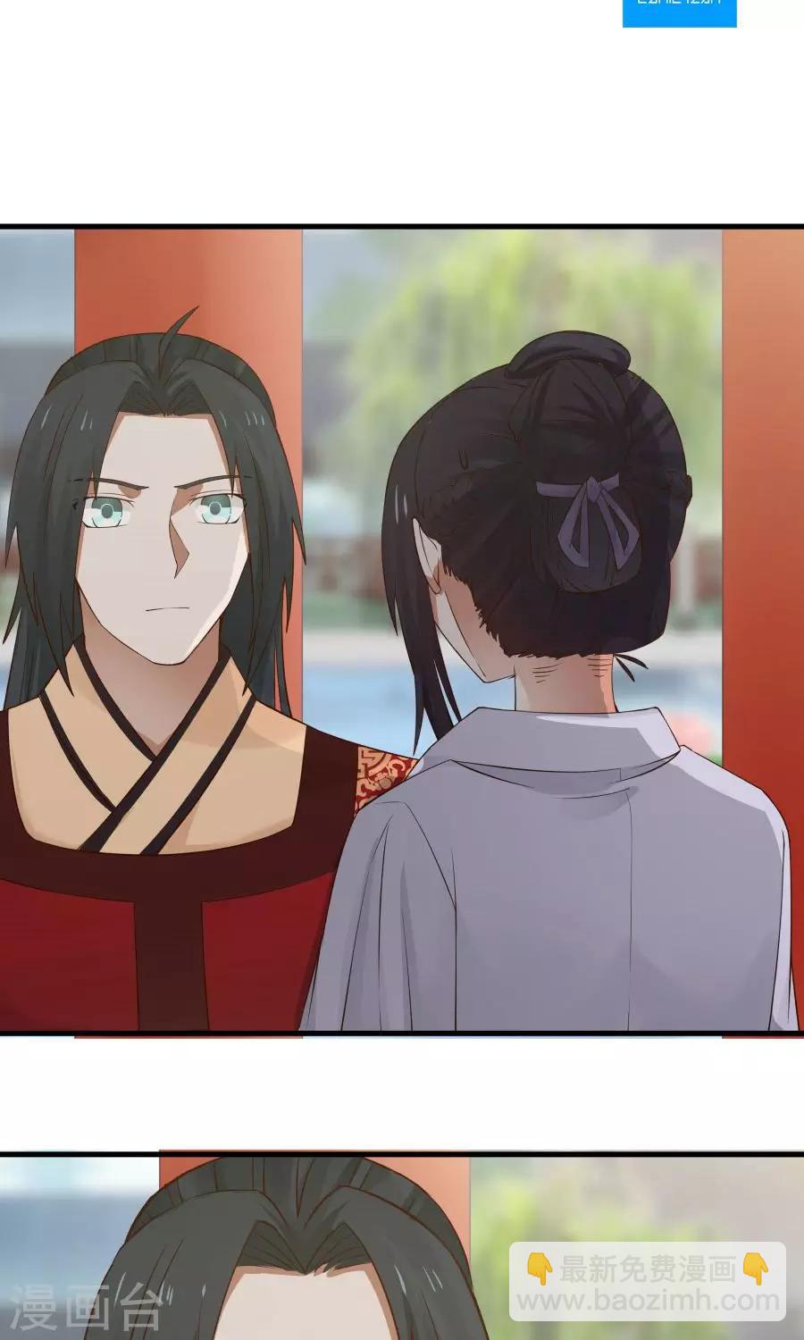 第64话 这次，坦诚相待！-第68话