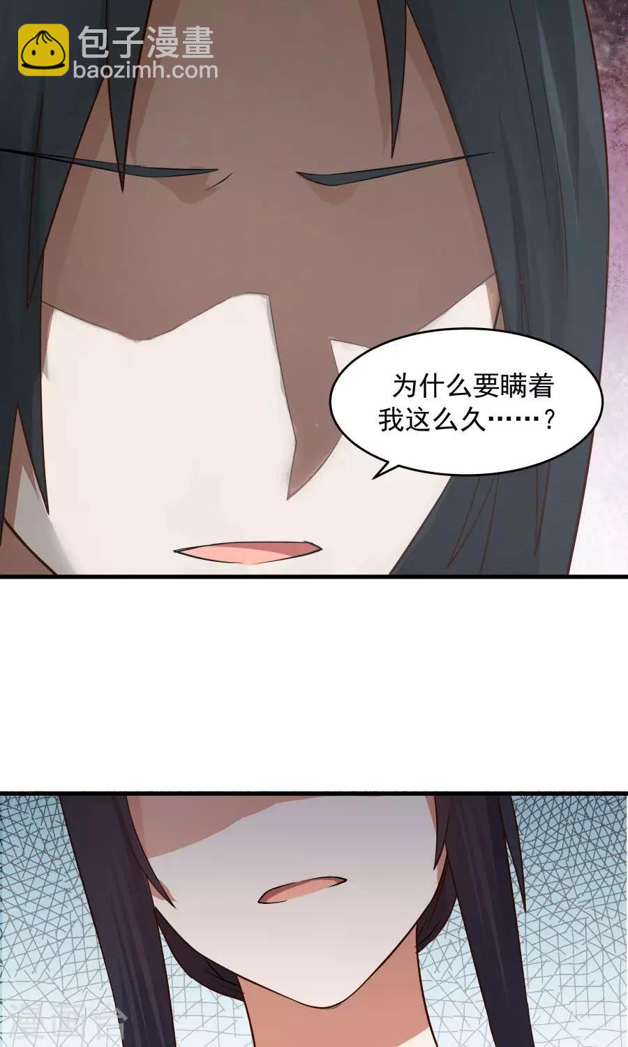 第64话 这次，坦诚相待！-第68话