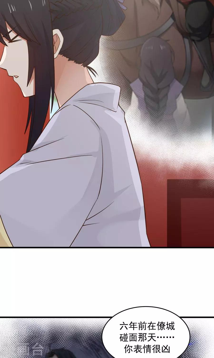 第64话 这次，坦诚相待！-第68话