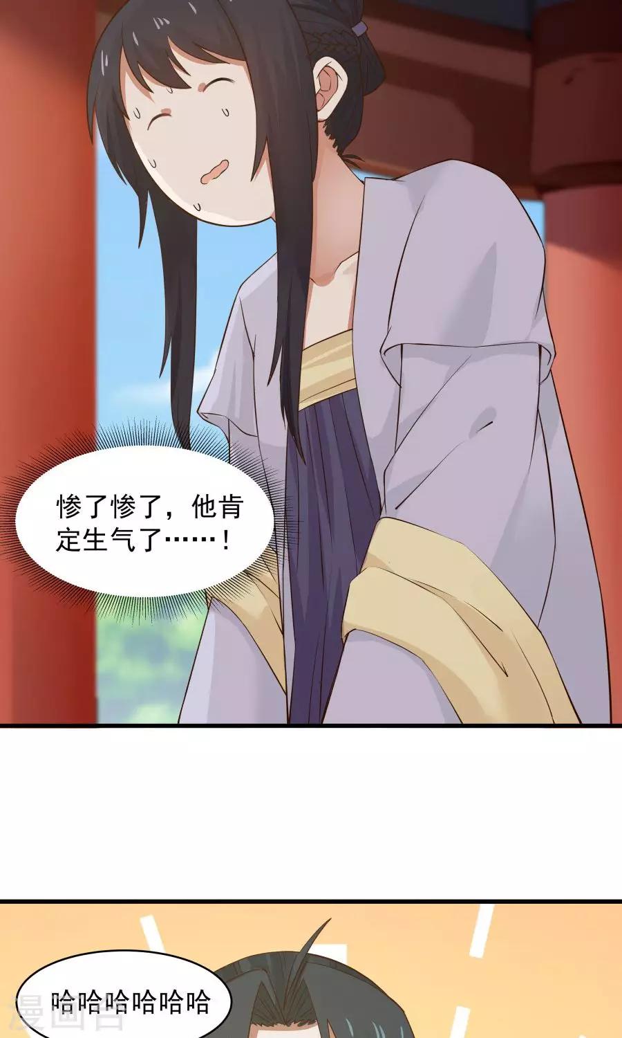 第64话 这次，坦诚相待！-第68话