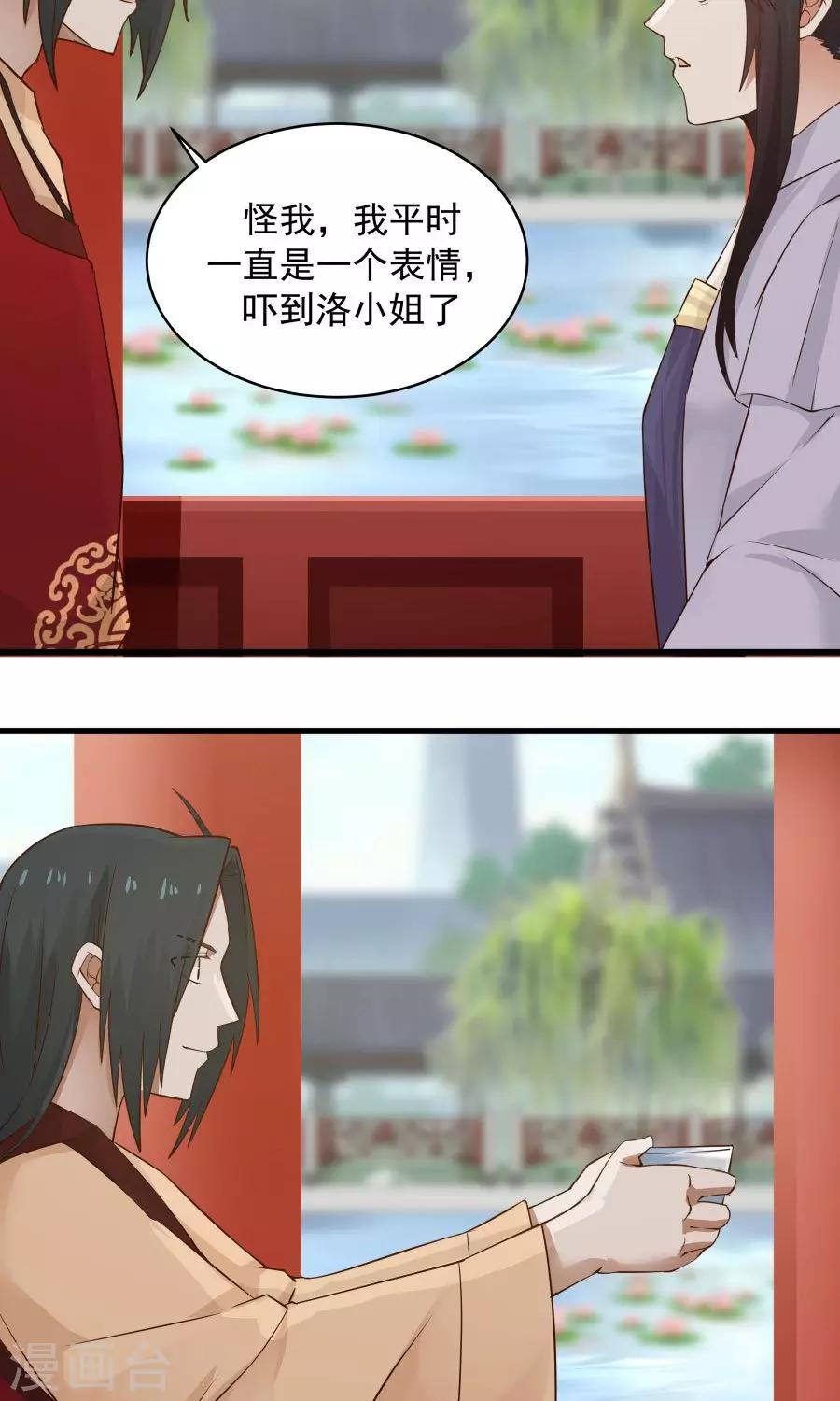 第64话 这次，坦诚相待！-第68话