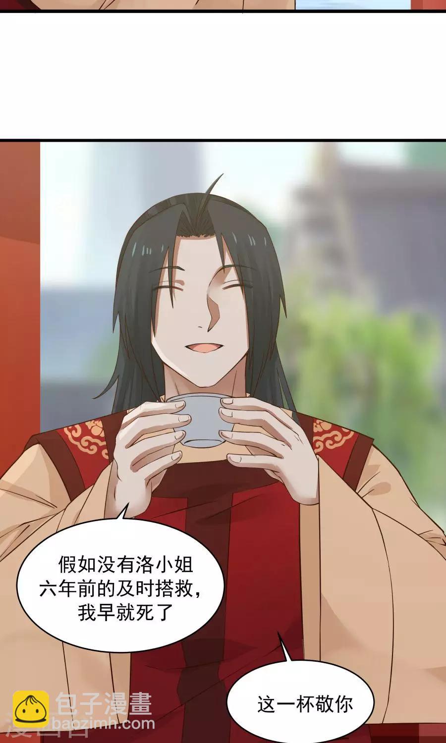 第64话 这次，坦诚相待！-第68话