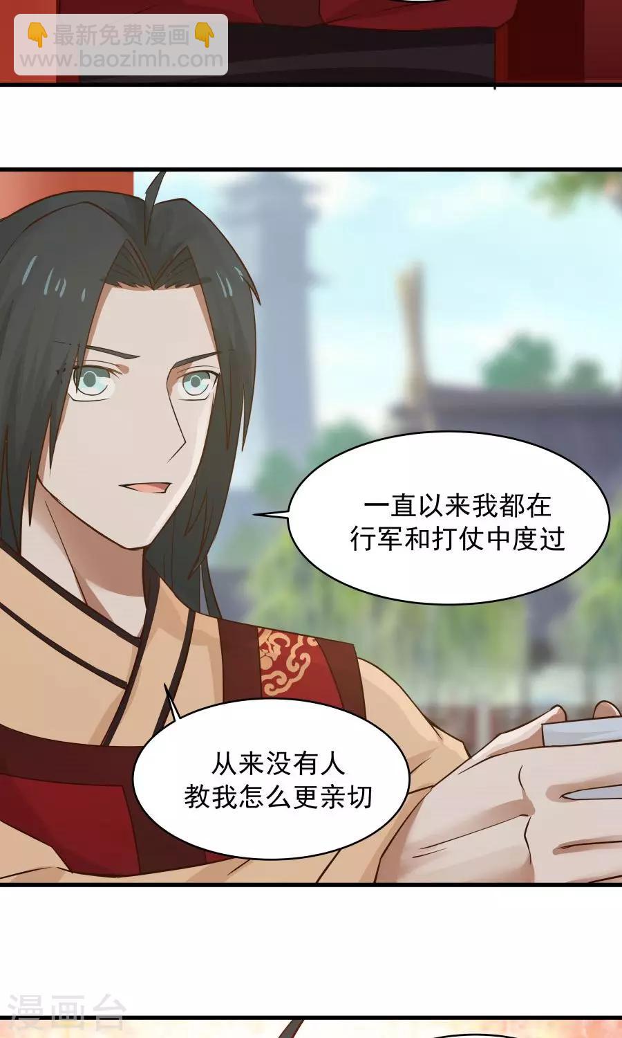 第64话 这次，坦诚相待！-第68话