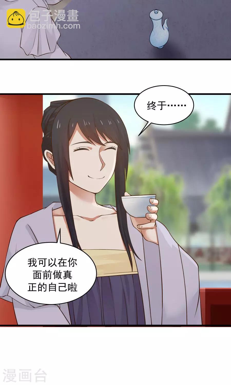 第64话 这次，坦诚相待！-第68话