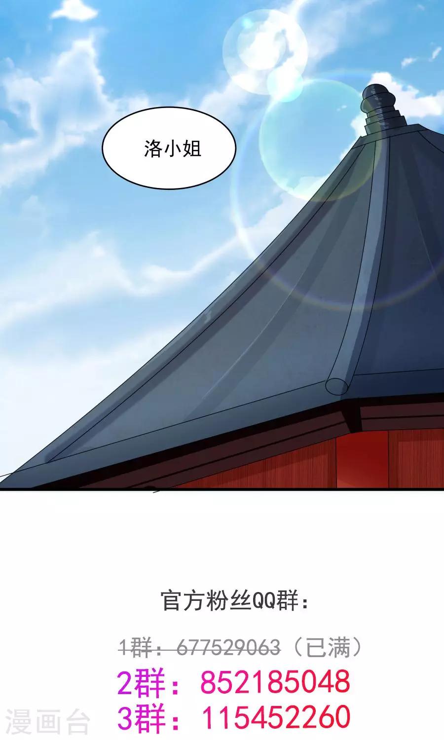 第64话 这次，坦诚相待！-第68话