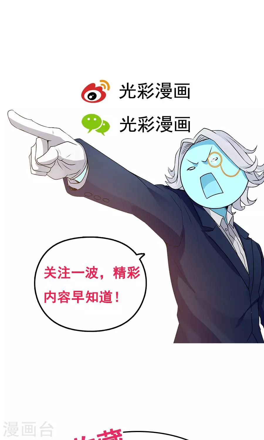 第64话 这次，坦诚相待！-第68话