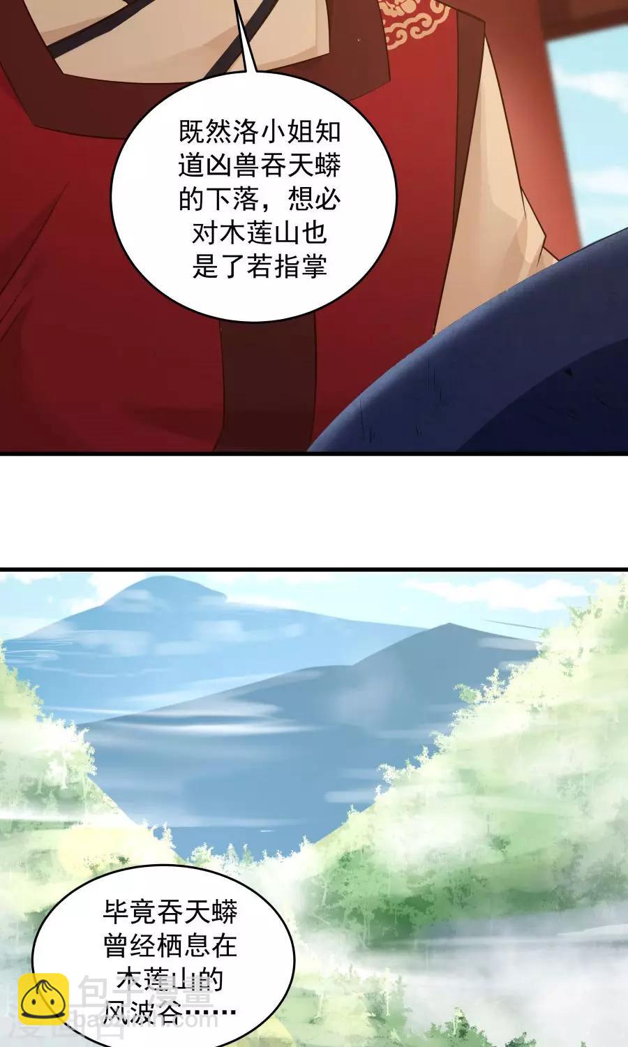 第64话 这次，坦诚相待！-第68话