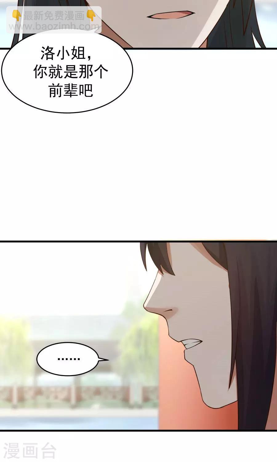 第64话 这次，坦诚相待！-第68话