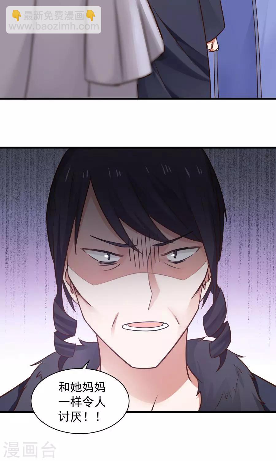 第66话 士别三日，刮目相看！-第70话