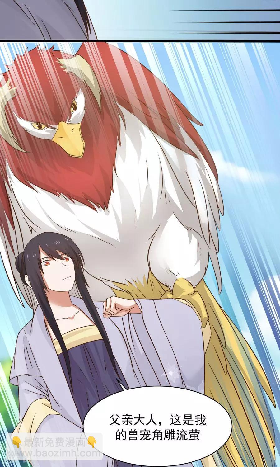 第66话 士别三日，刮目相看！-第70话