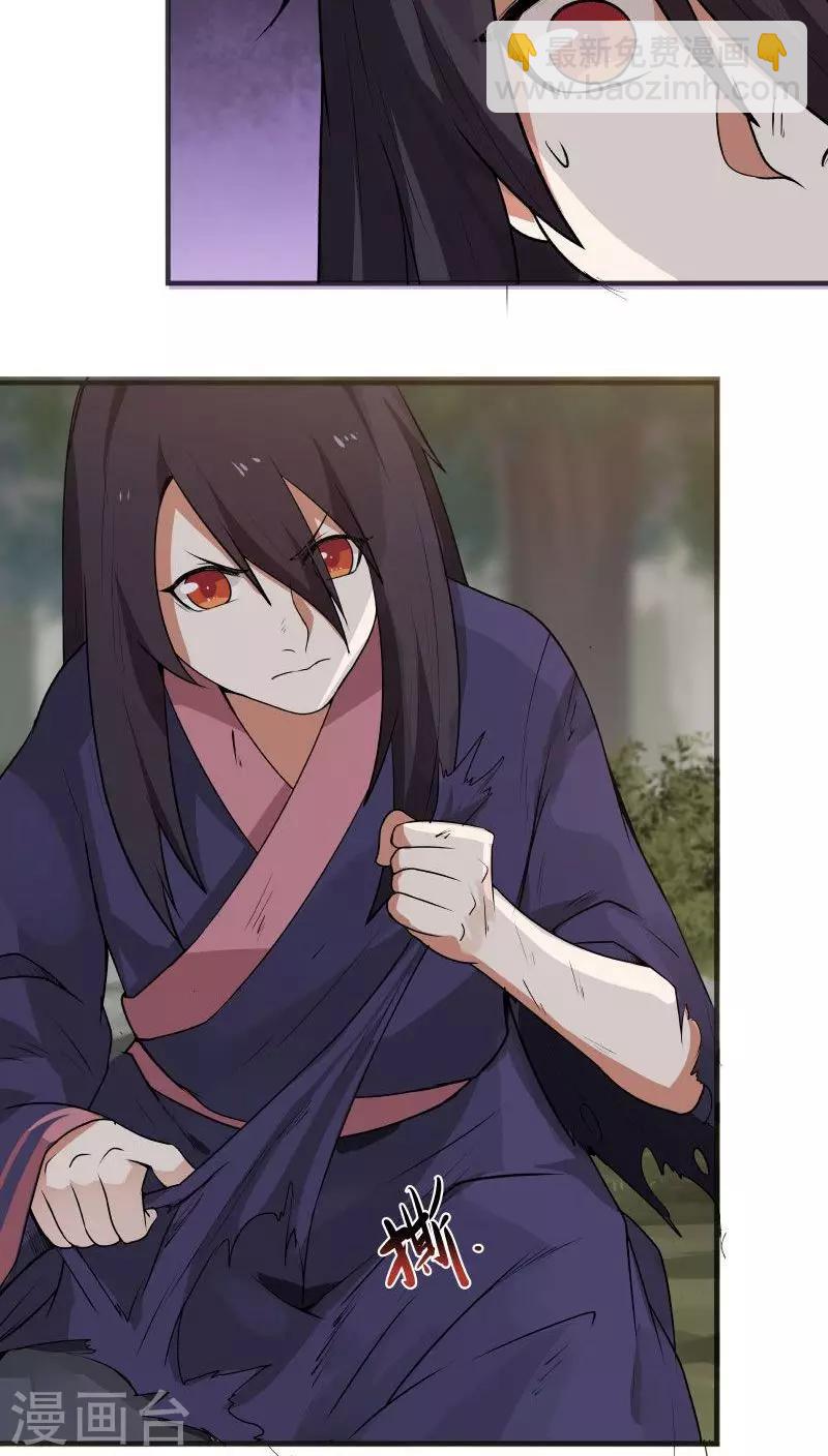 第7话 为了救你，献出初吻！-第8话