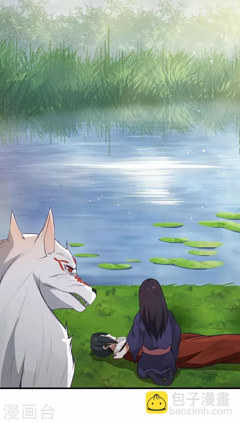 第7话 为了救你，献出初吻！-第8话