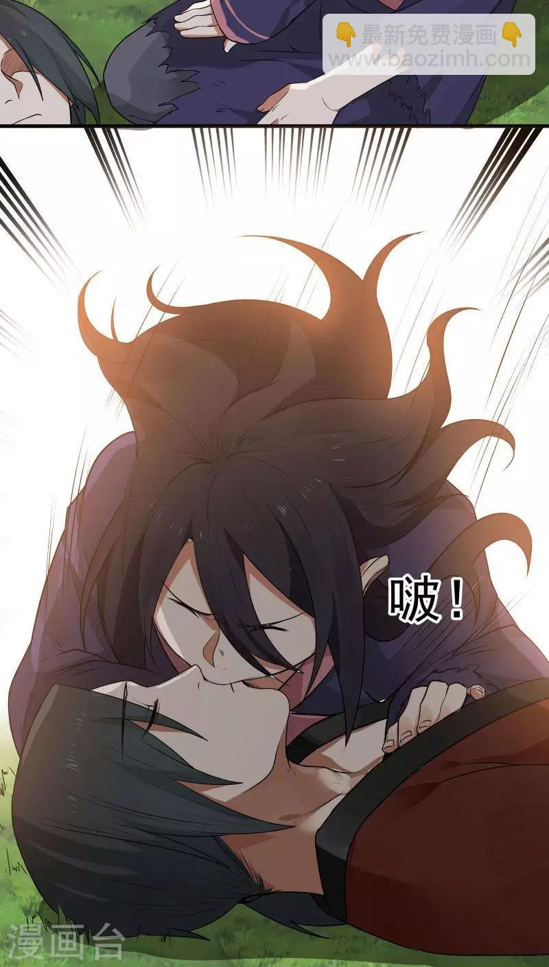 第7话 为了救你，献出初吻！-第8话