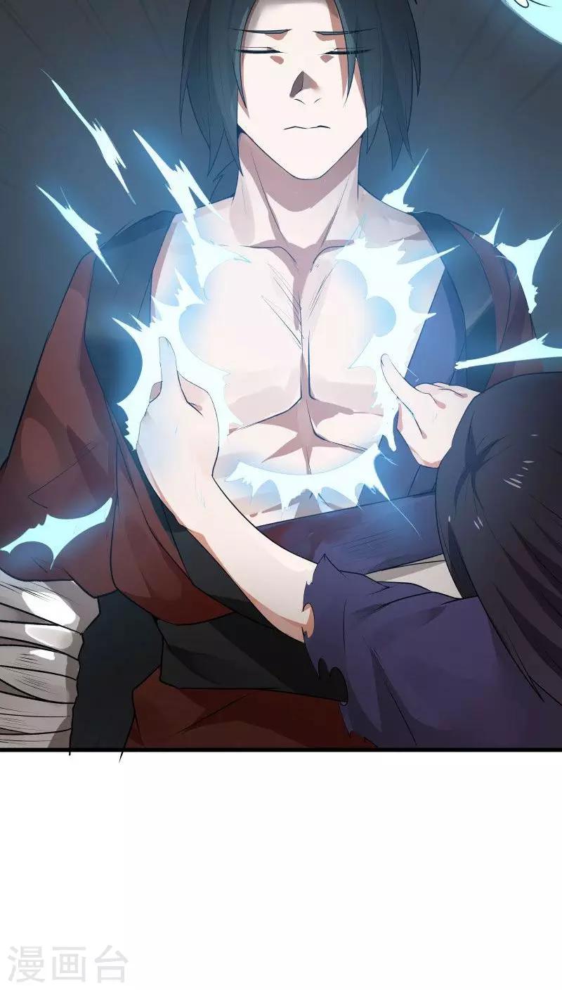 第7话 为了救你，献出初吻！-第8话