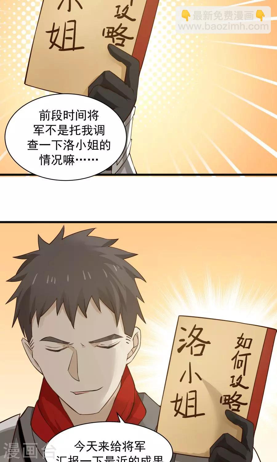 第68话 直男送礼哪家强？-第72话