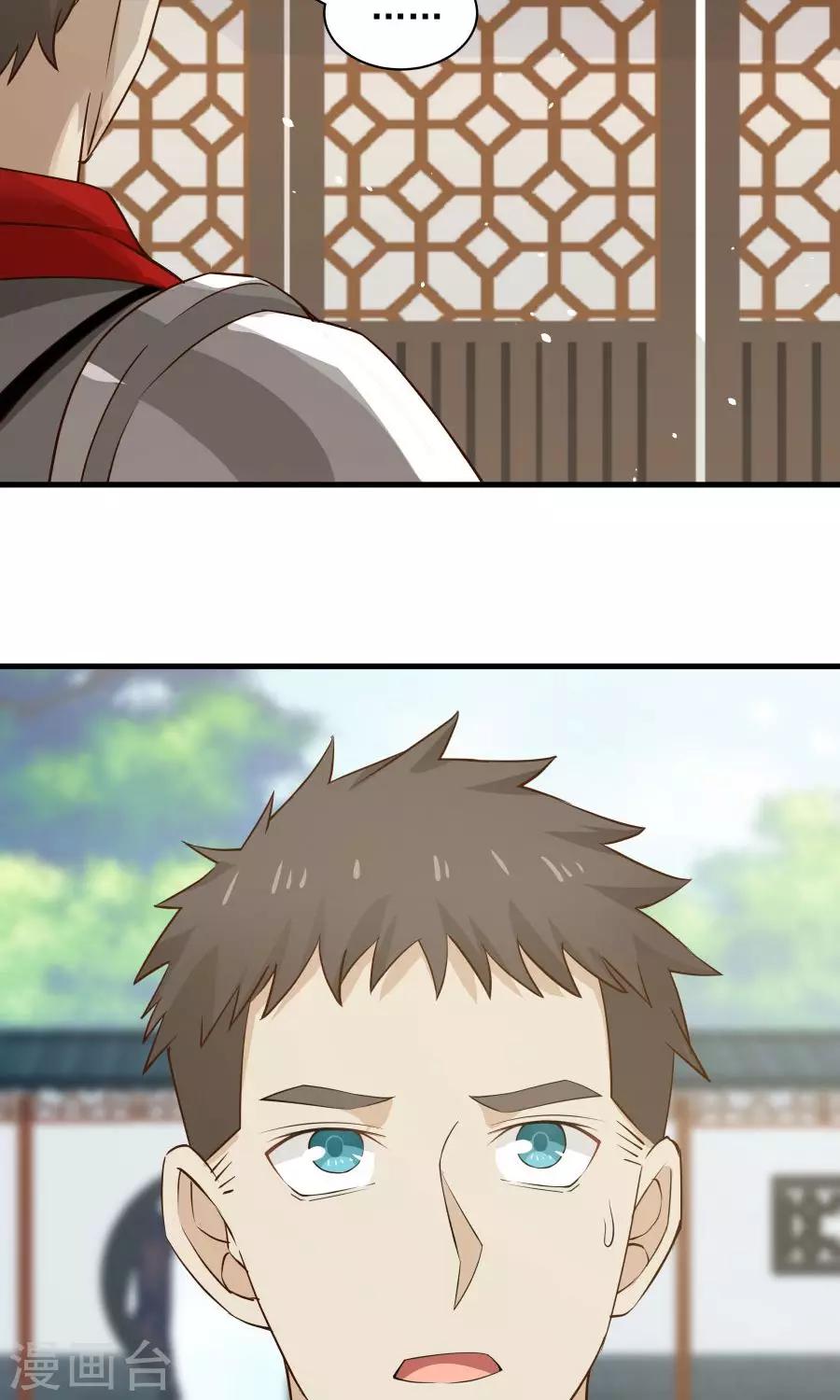 第68话 直男送礼哪家强？-第72话