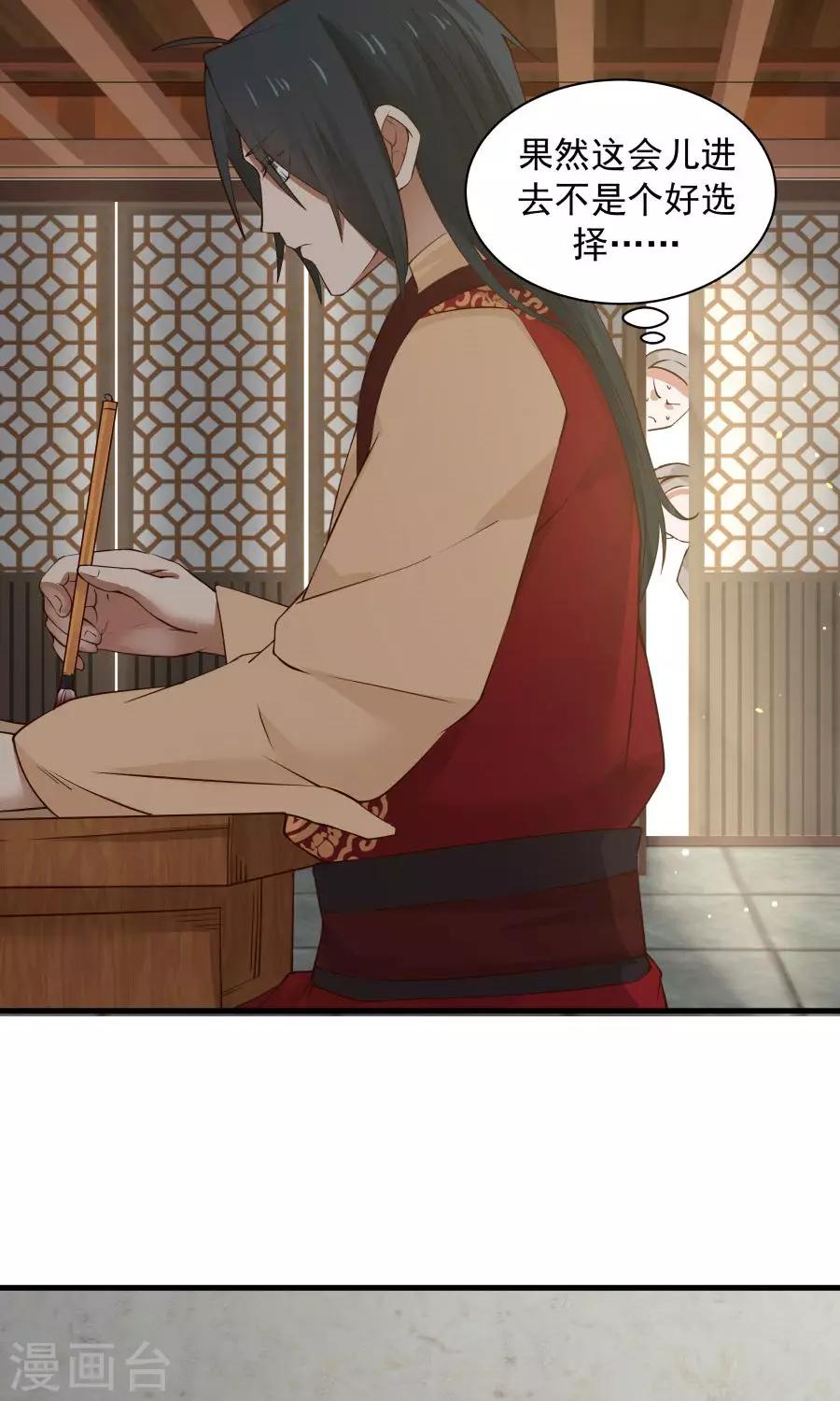 第68话 直男送礼哪家强？-第72话