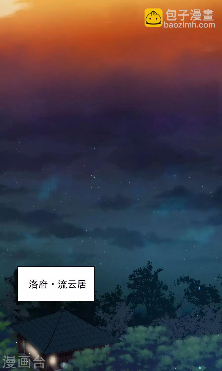 第68话 直男送礼哪家强？-第72话