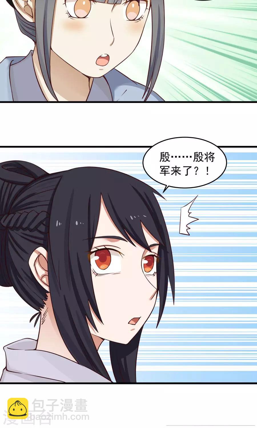 第68话 直男送礼哪家强？-第72话