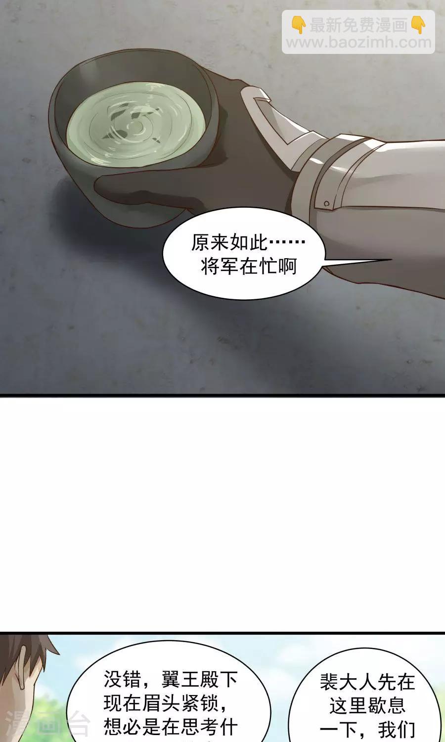 第68话 直男送礼哪家强？-第72话